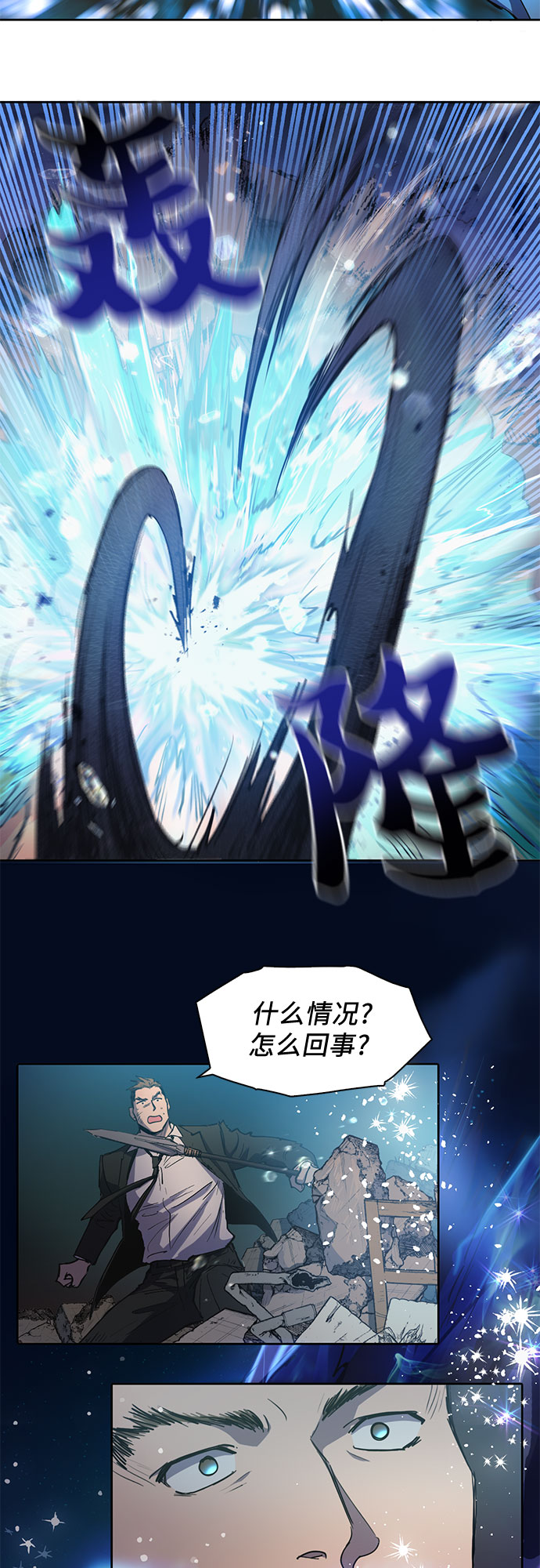 [第11话] 破壳23