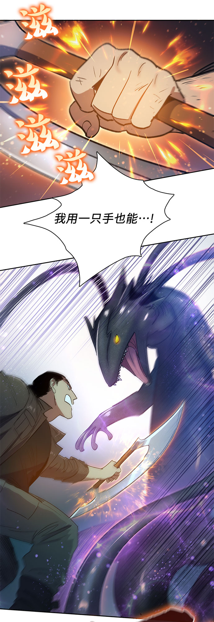 第38话 2×2=？25