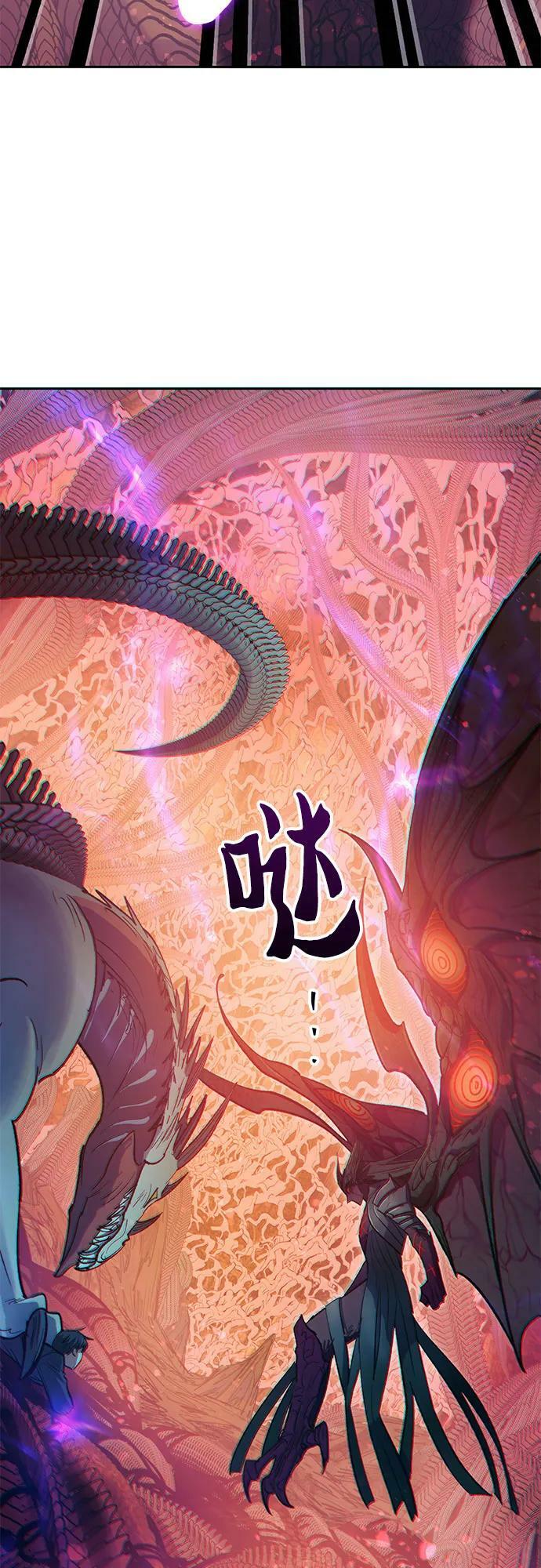 [第89话] 诅咒毒龙们的主人（1）46