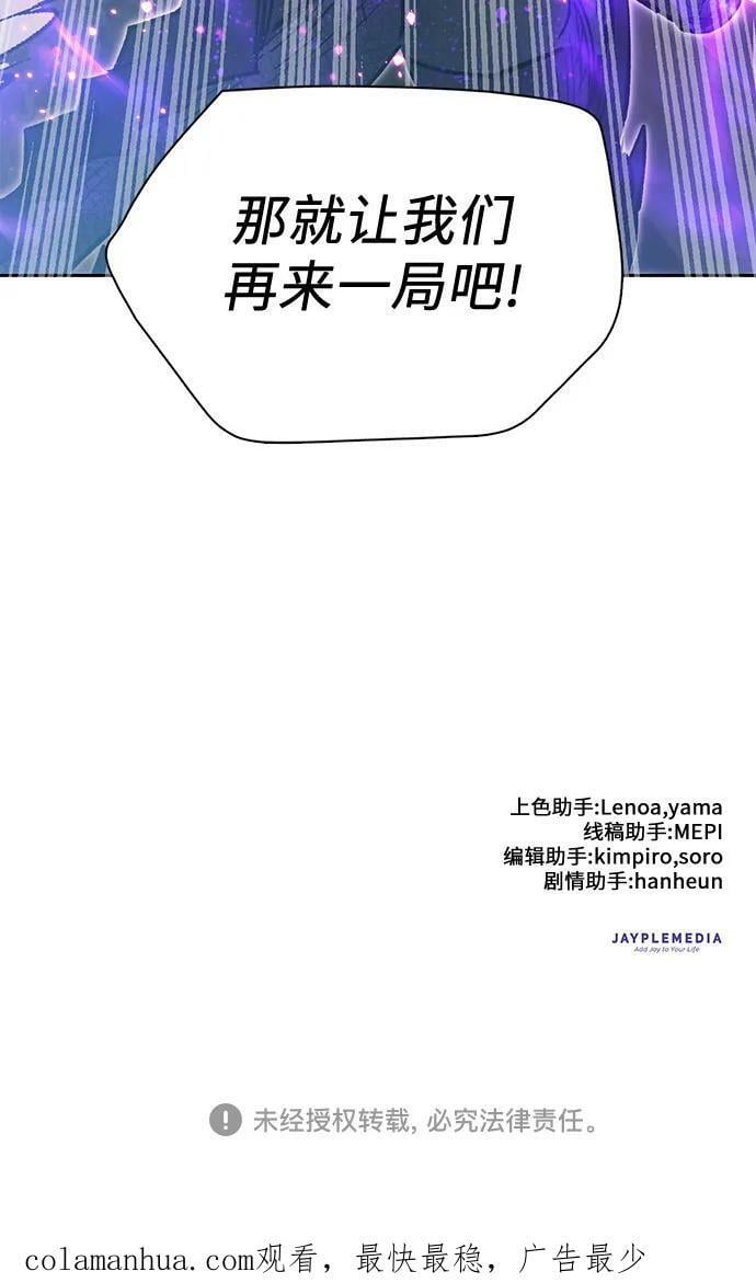 [第87话] 古代龙人种（1）74