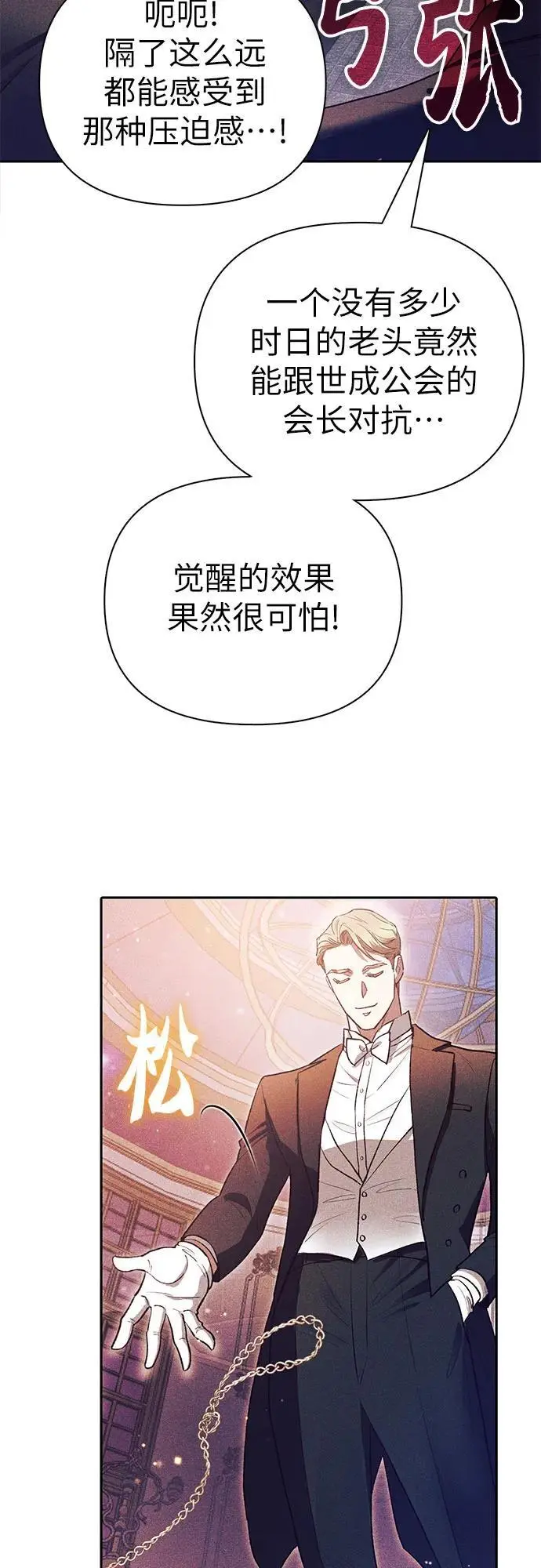 [第115话] 非法拍卖场（2）50