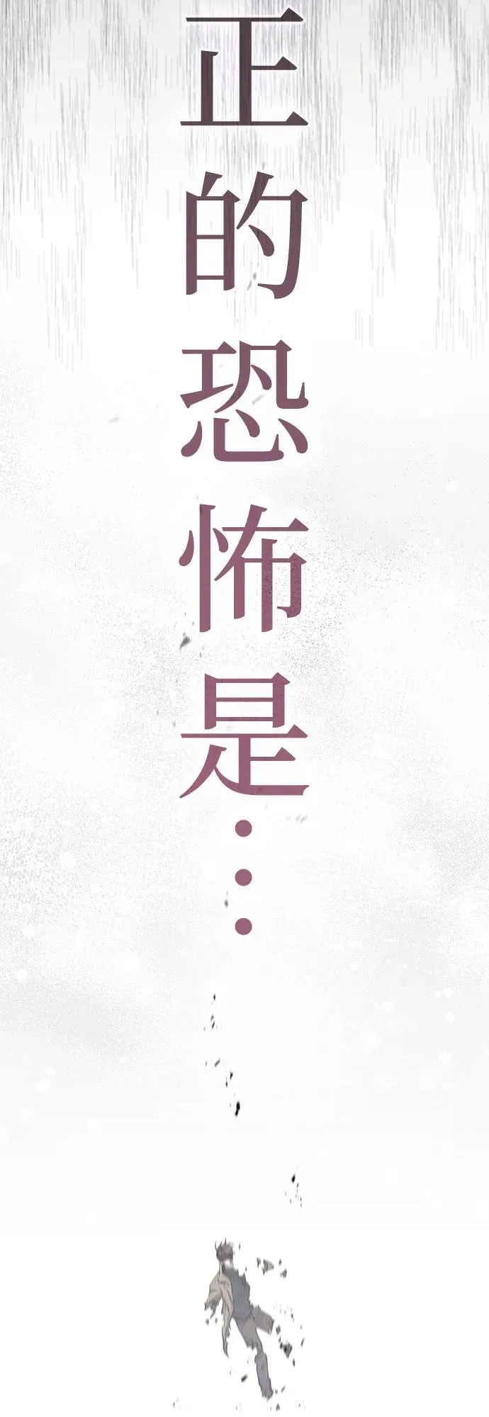 [第129话] 一山又一山(2)22