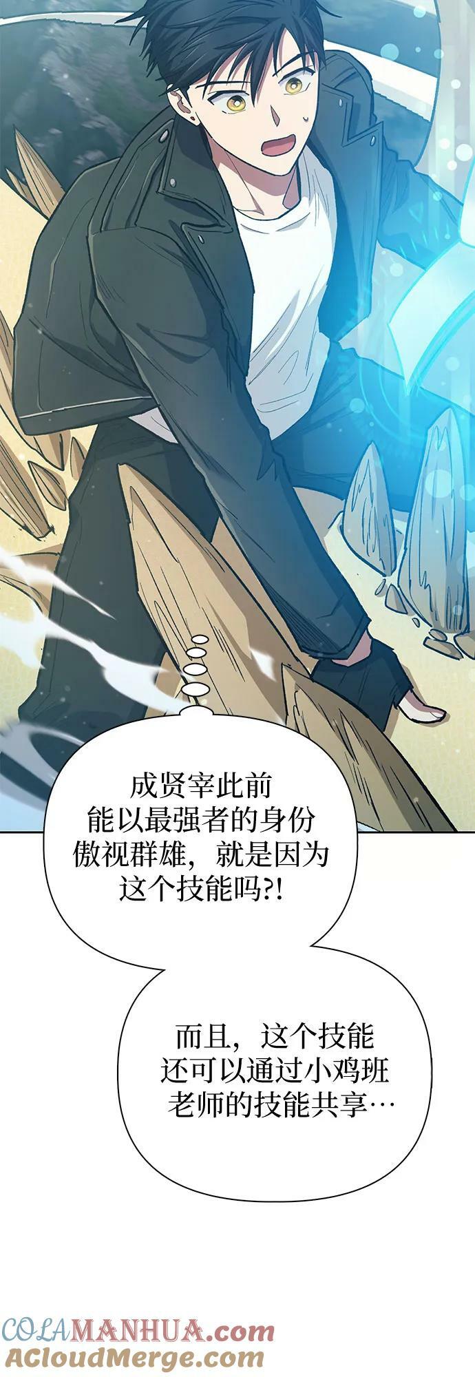 [第84话] 传统剧 (1)6