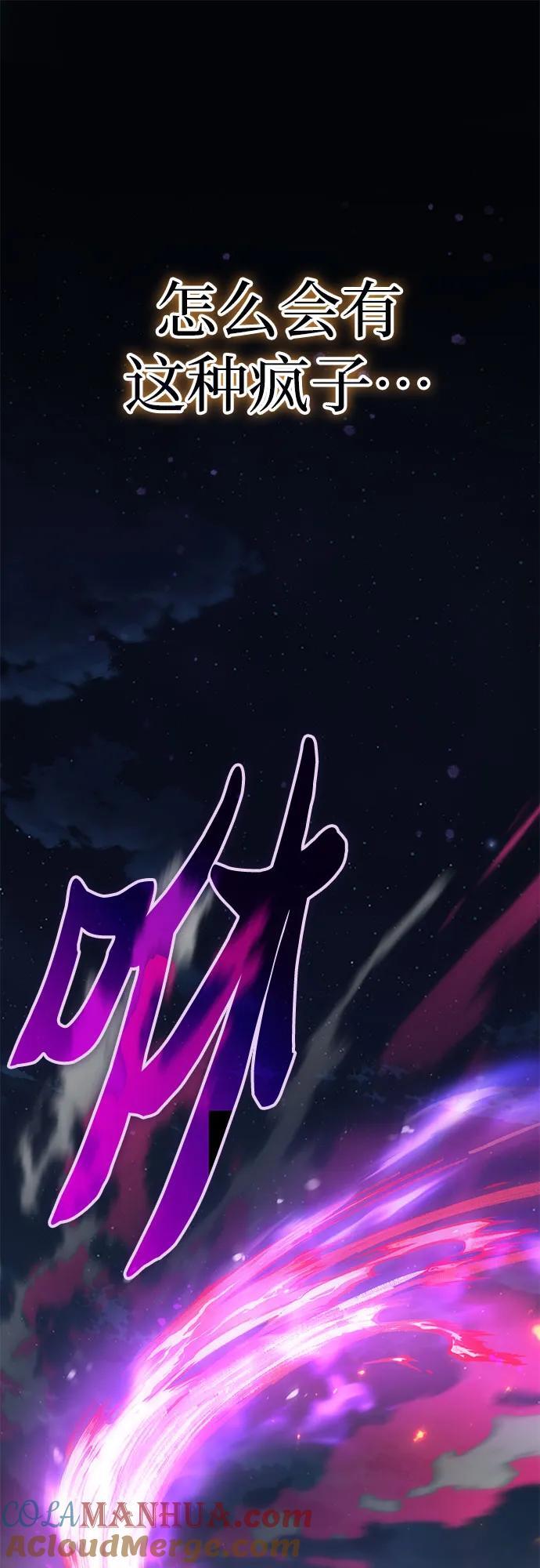 [第97话] 特殊隔离所39