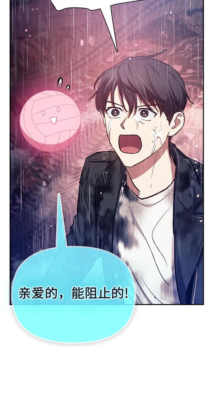 [第94话] 谎言（1）23