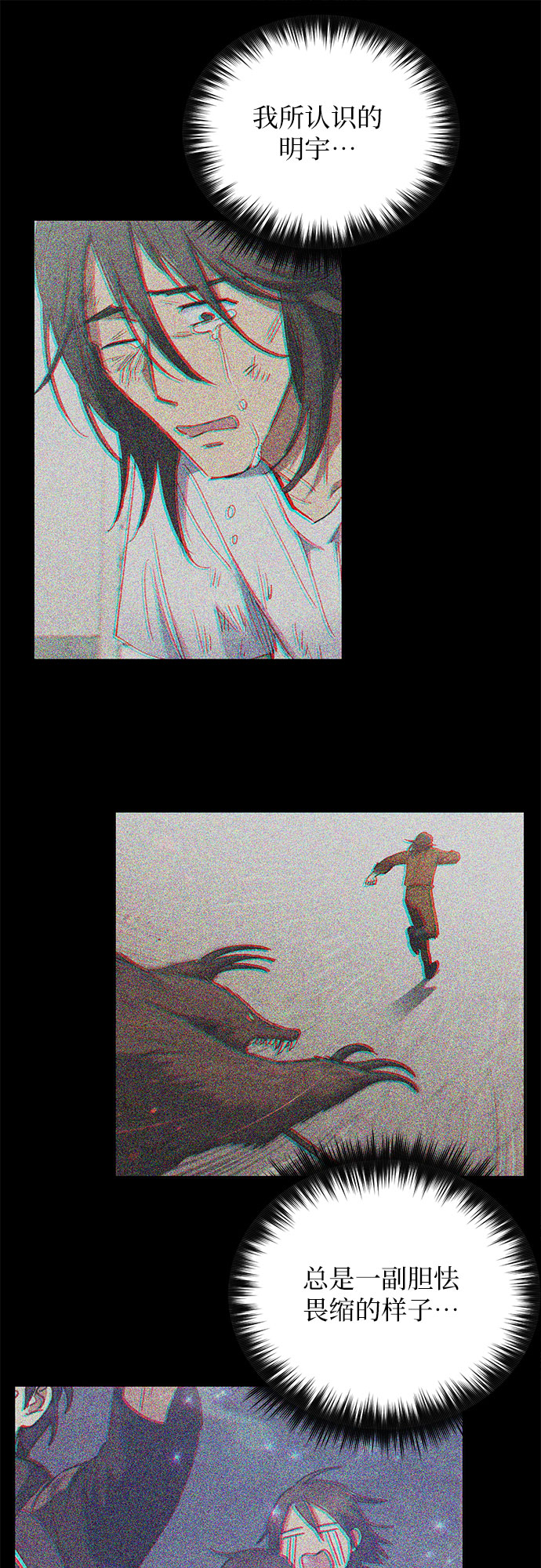 第34话26