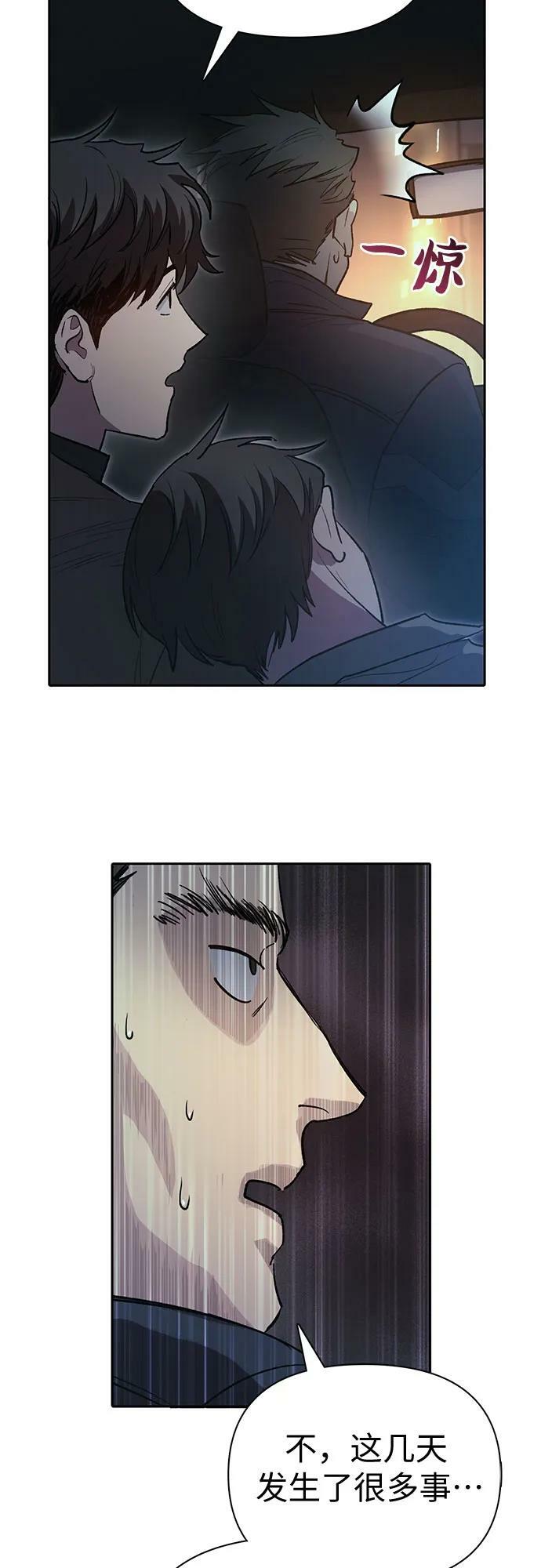 [第75话] 诺亚 (1)16