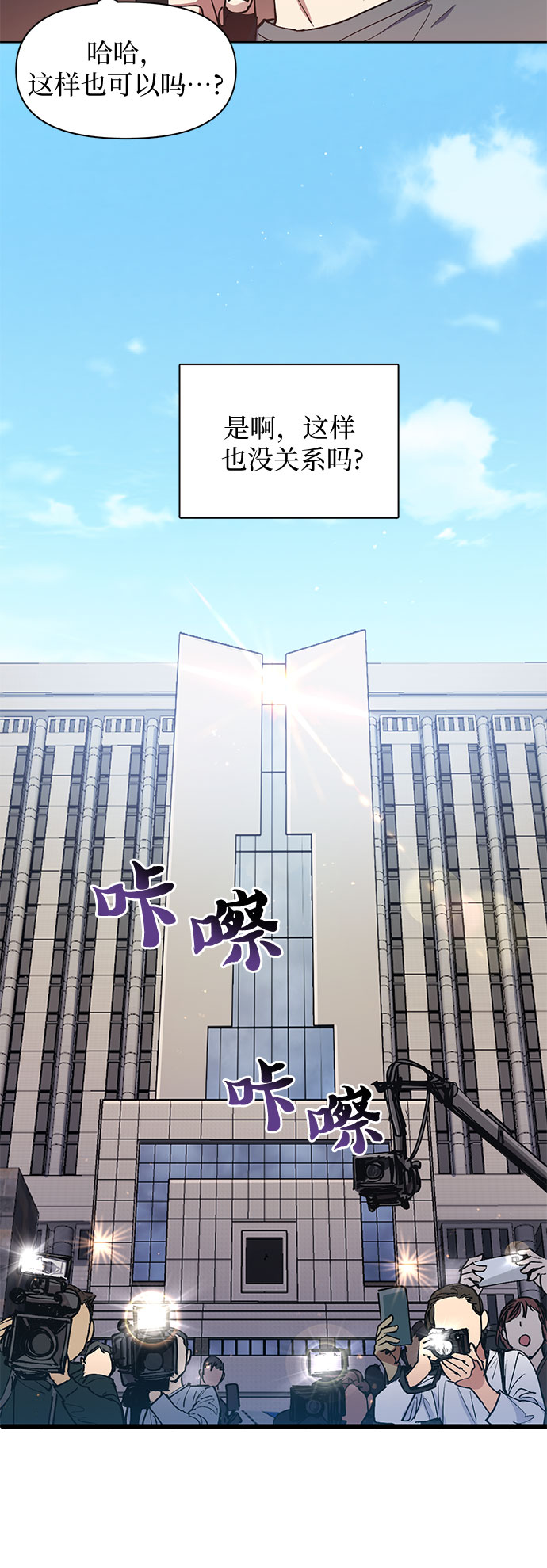 [第14话] 朴艺林出道24