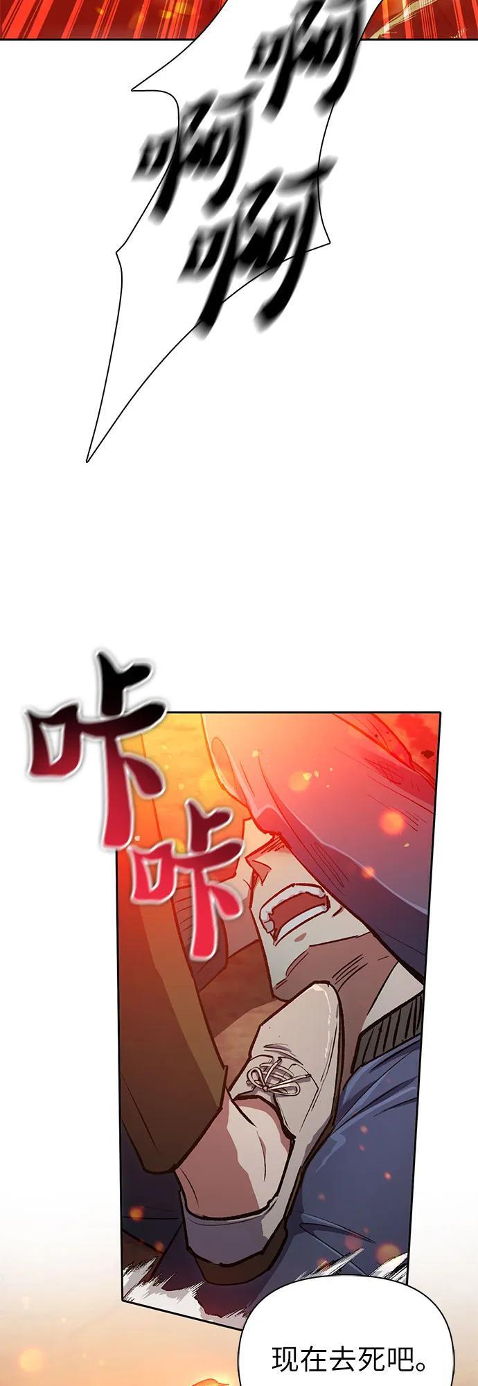 [第97话] 特殊隔离所32