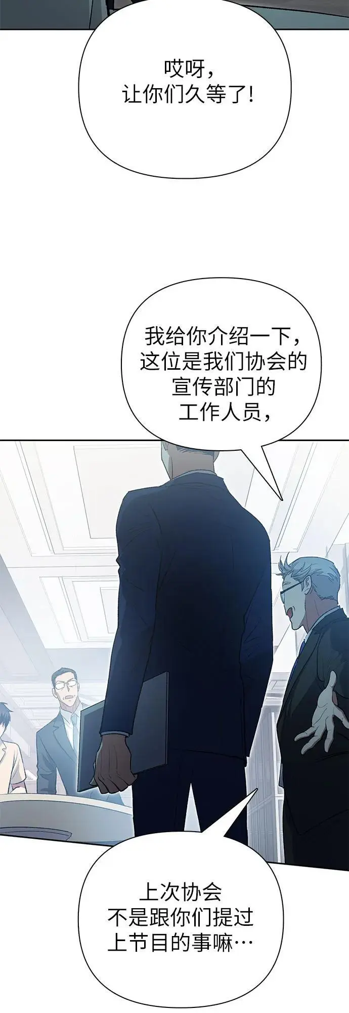 [第105话] 前世孽缘46