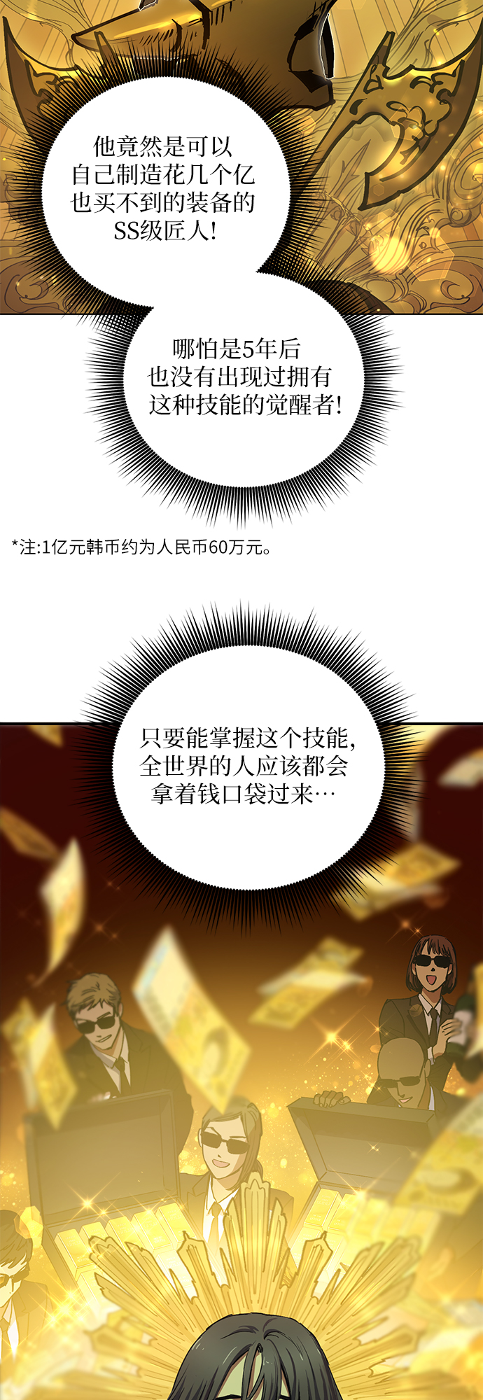 [第15话] 从今天起是老朋友5