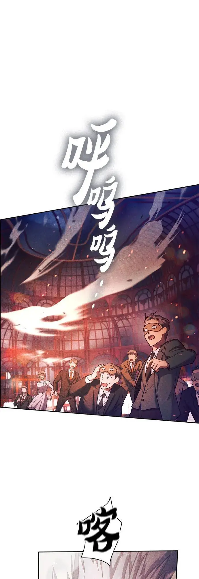 [第114话] 非法拍卖场（1）59