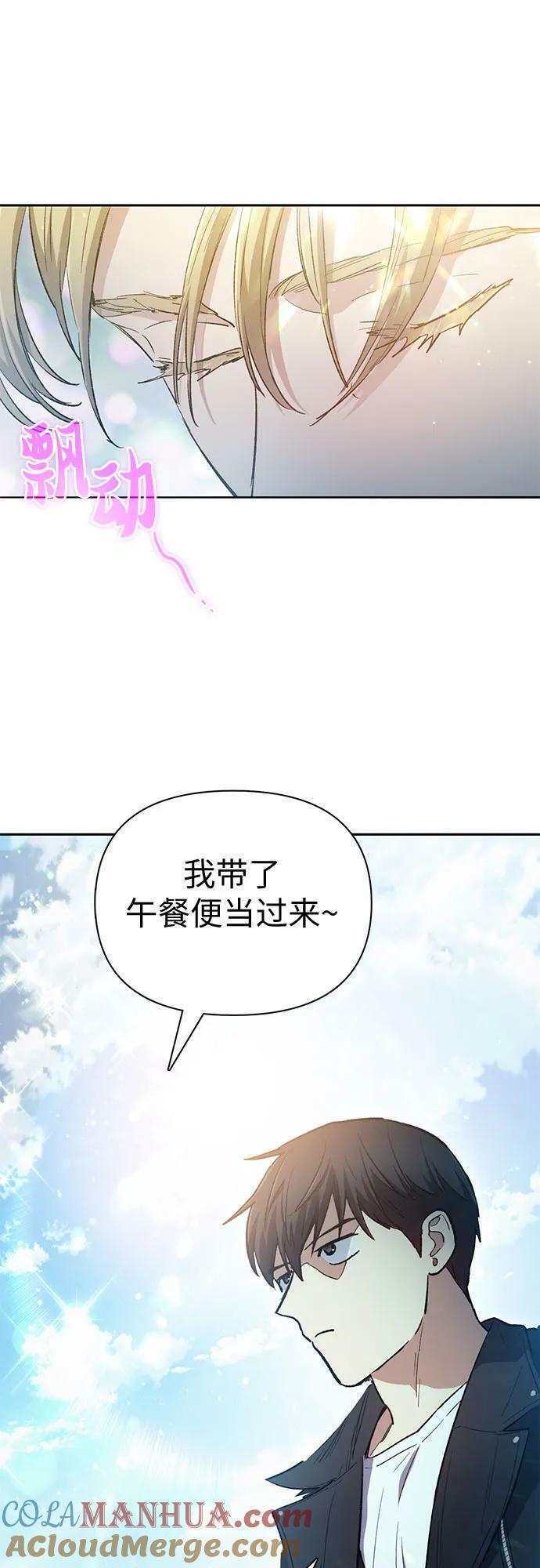 [第79话] 代价72