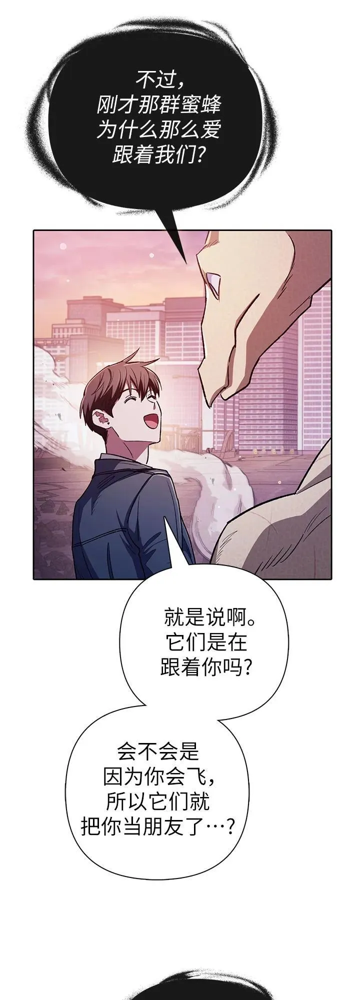 [第124话] 吸引(1)85