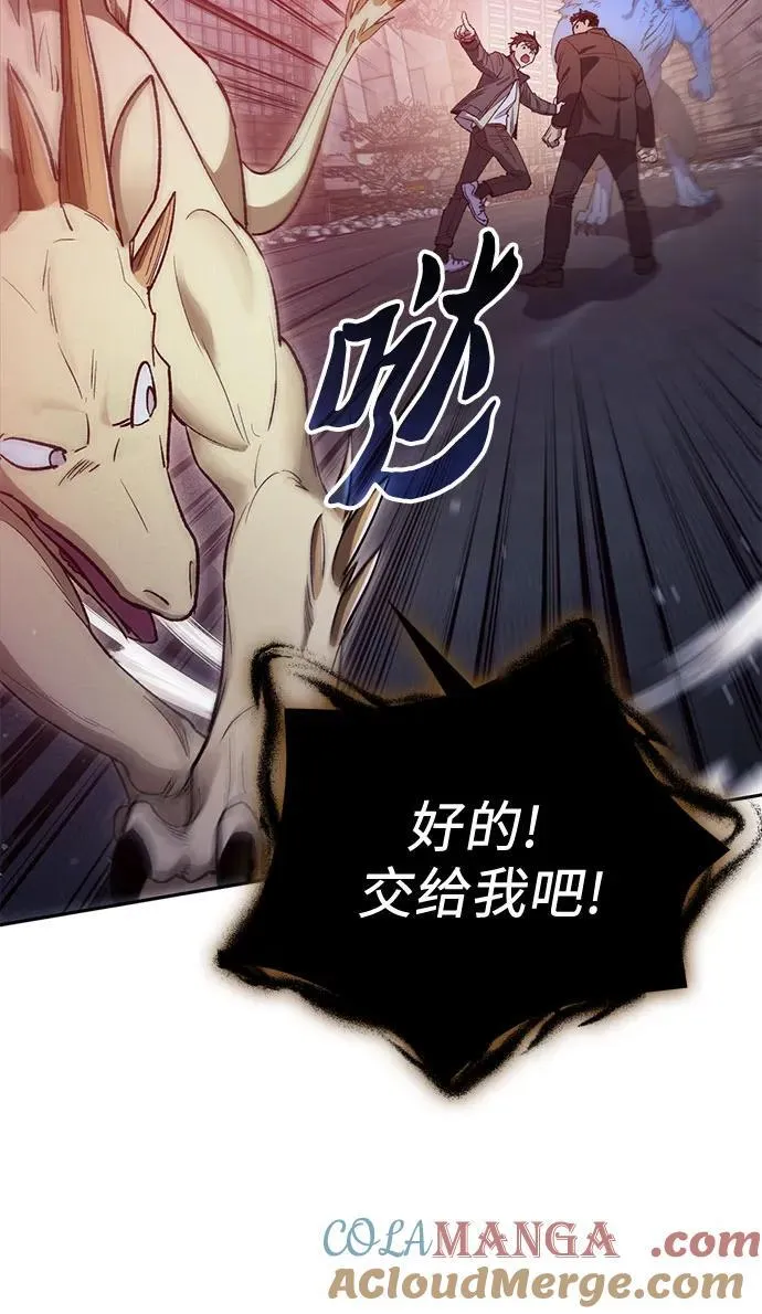 [第125话] 吸引(2)24