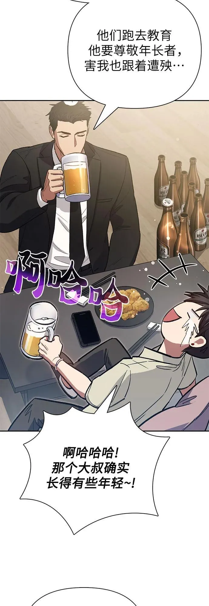 [第123话] 紧急情况_!52