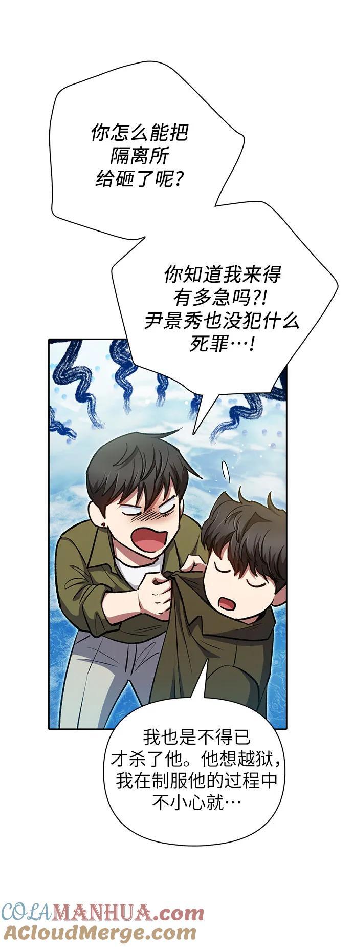 [第100话] 到此结束_12