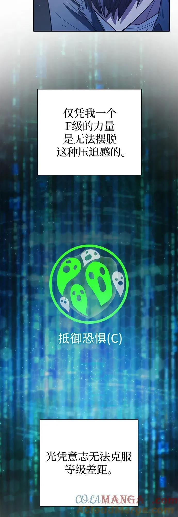 [第129话] 一山又一山(2)24