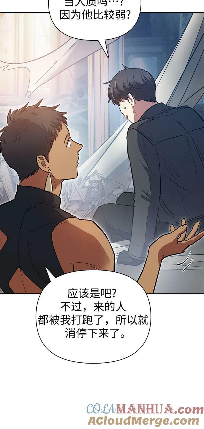 [第85话] 传统剧 (2)18