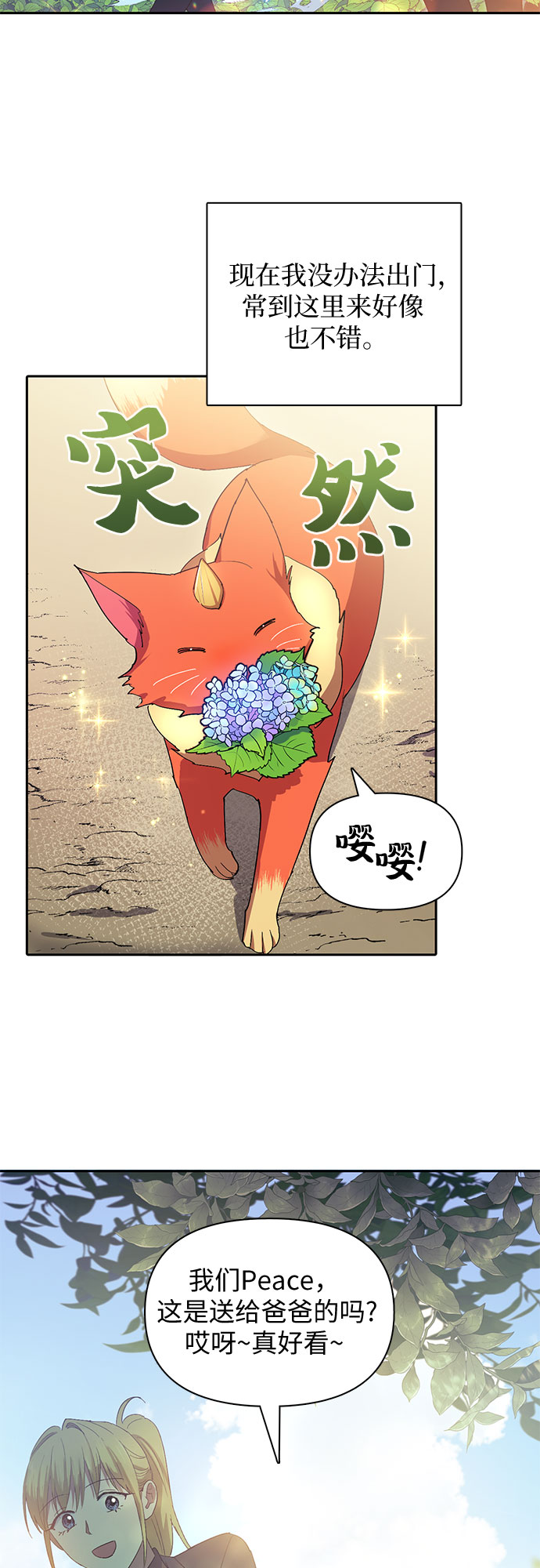 第46话 先约会吧（1）16
