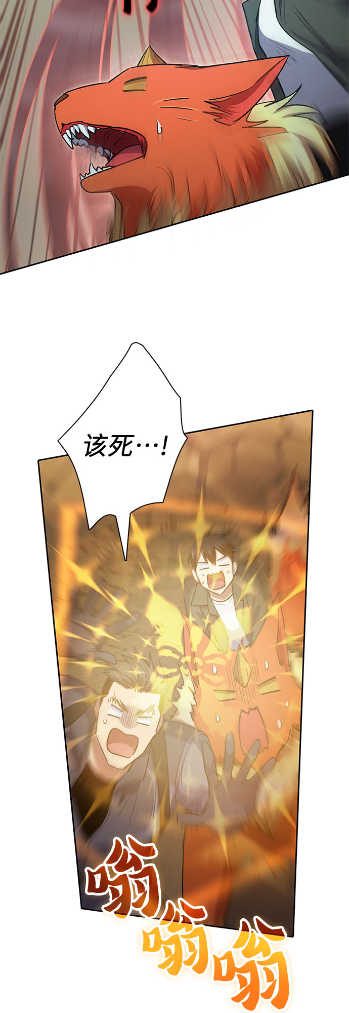 第59话 一起去地下城吧（1）47