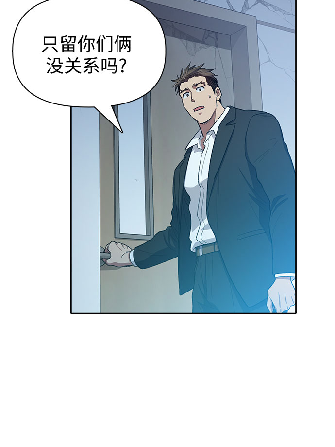 第67话 魔王的纺车轮（2）41