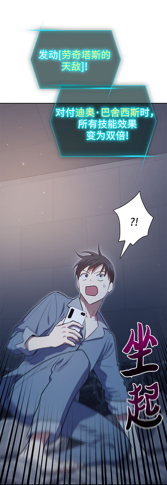 第57话 夜半的诅咒毒龙（1）14