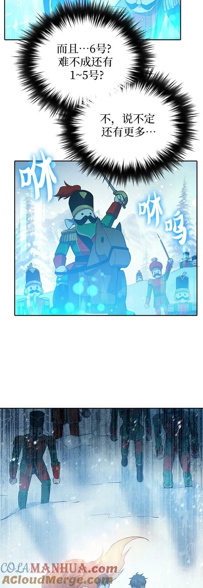 [第80话] 逐渐改变的事物69