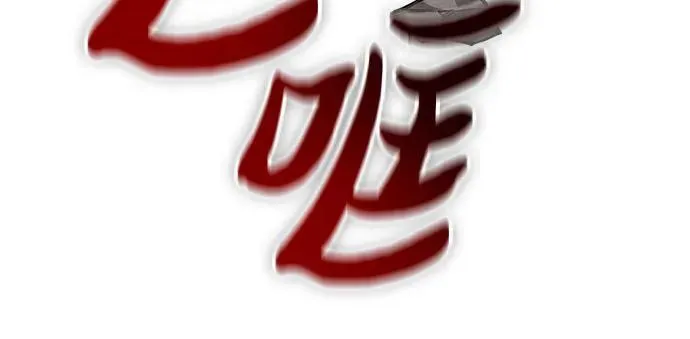 [第127话] 成年人的对决26
