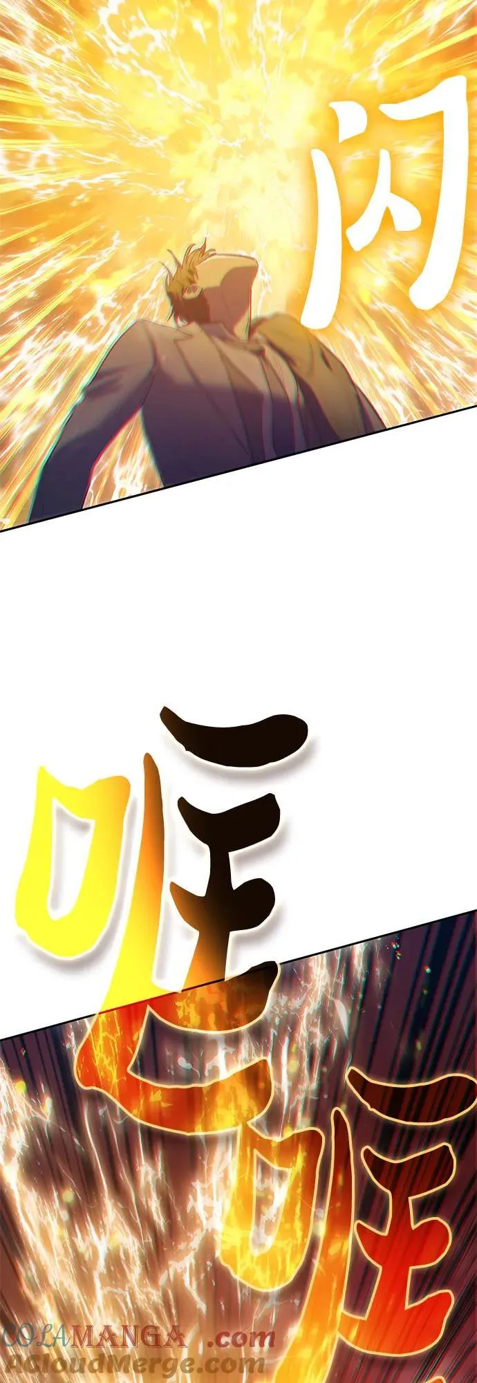 [第119话] 螭燐（2）33