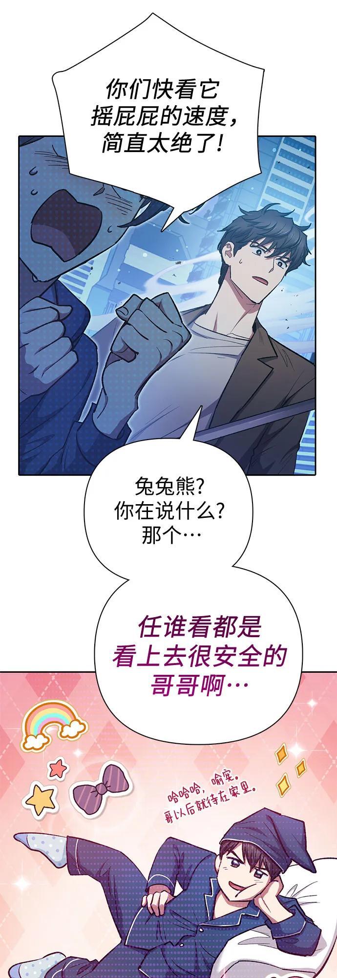 [第98话] 问候7