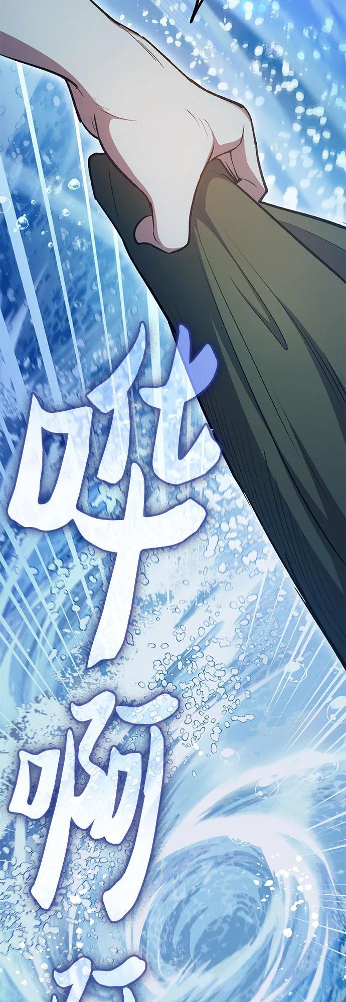[第98话] 问候70