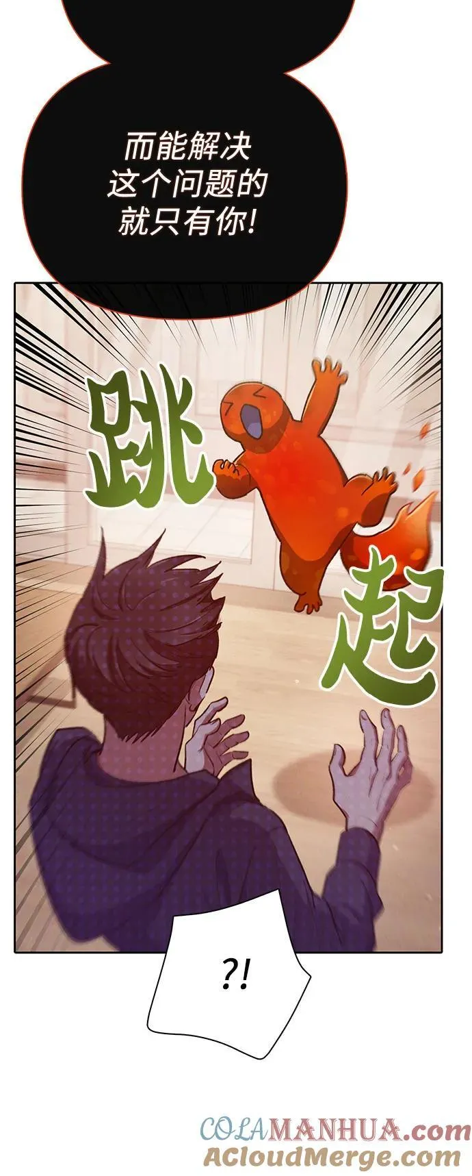 [第118话] 螭燐（1）57
