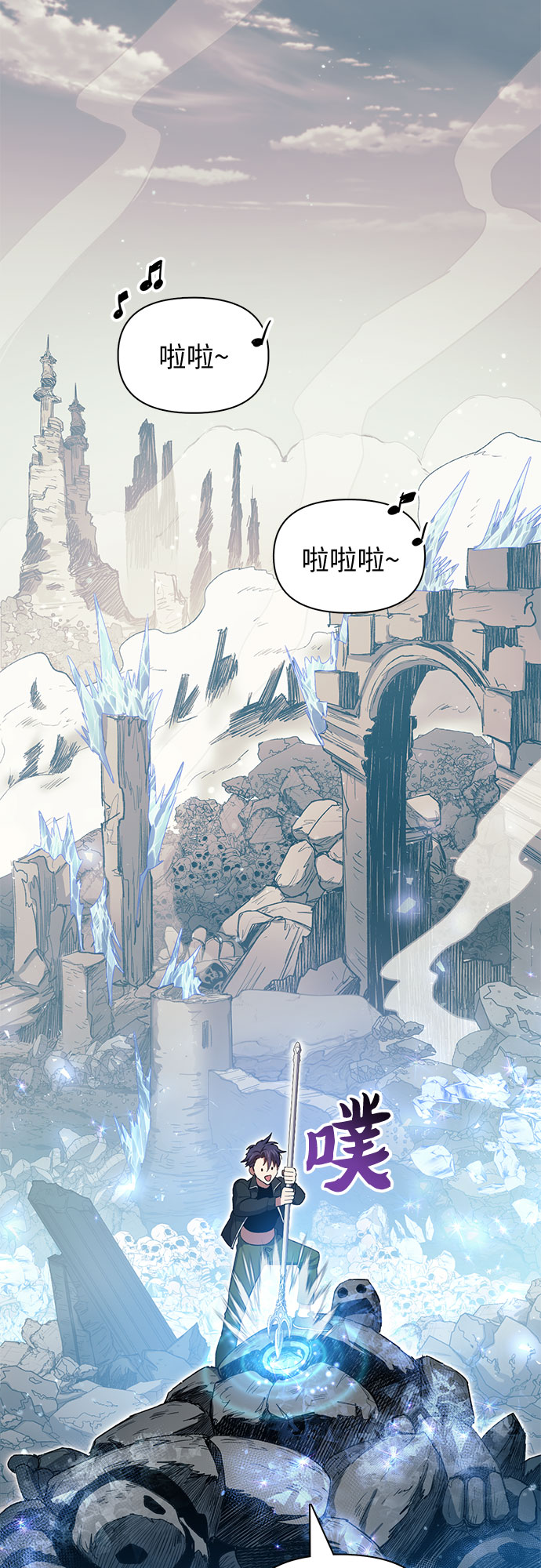 第60话 一起去地下城吧（2）1