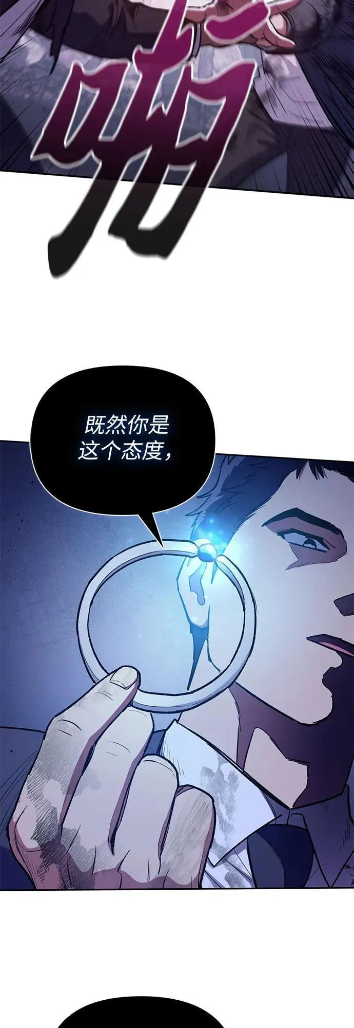 [第126话] 被夺走的抵御恐惧！25