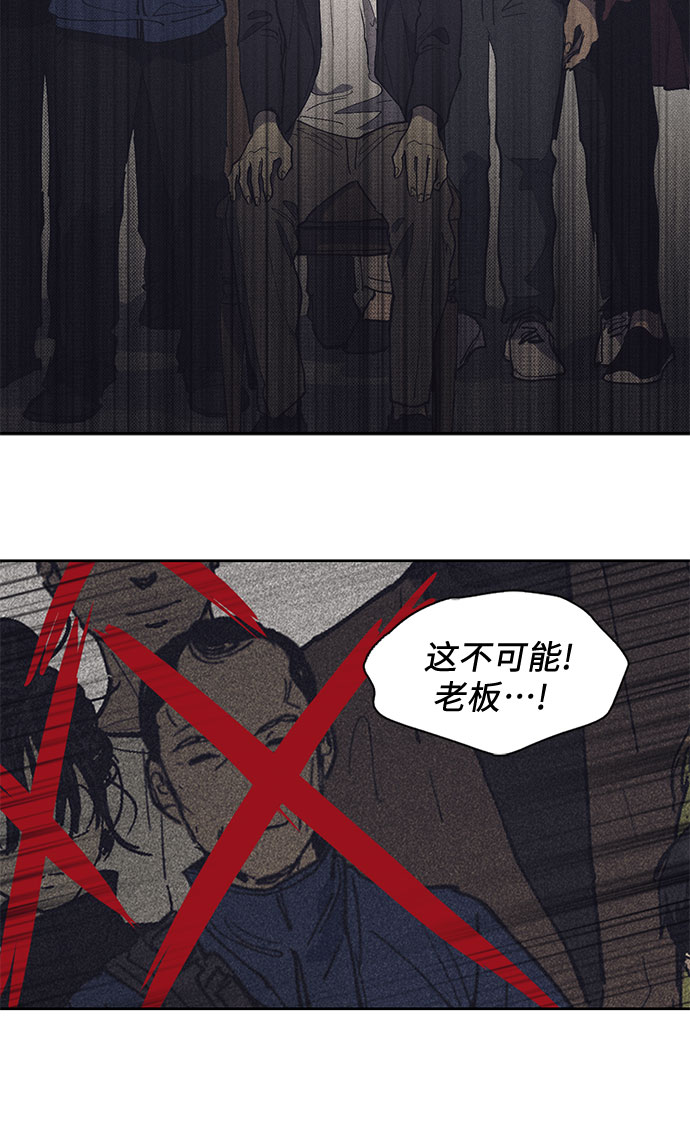 [第3话] F级(2)25
