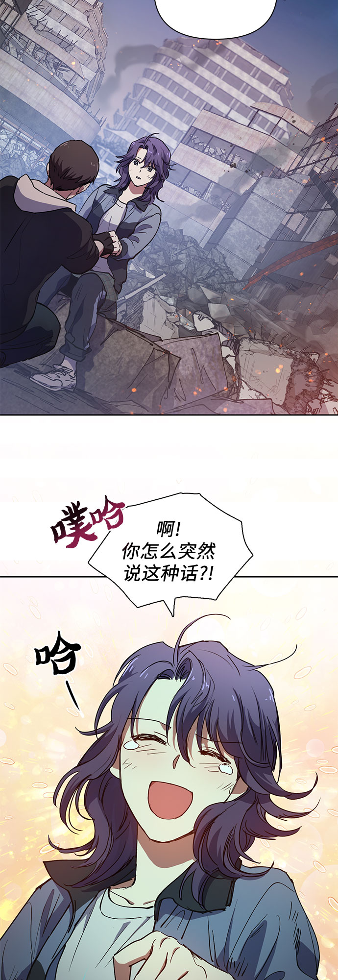 [第12话] 池鱼之殃25
