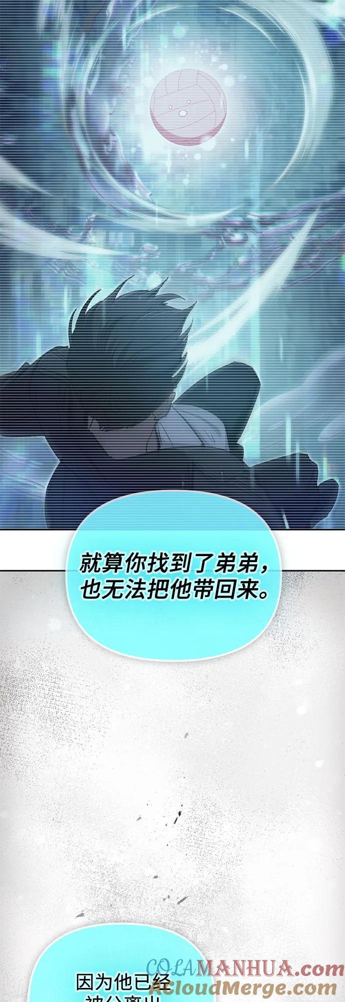 [第94话] 谎言（1）42
