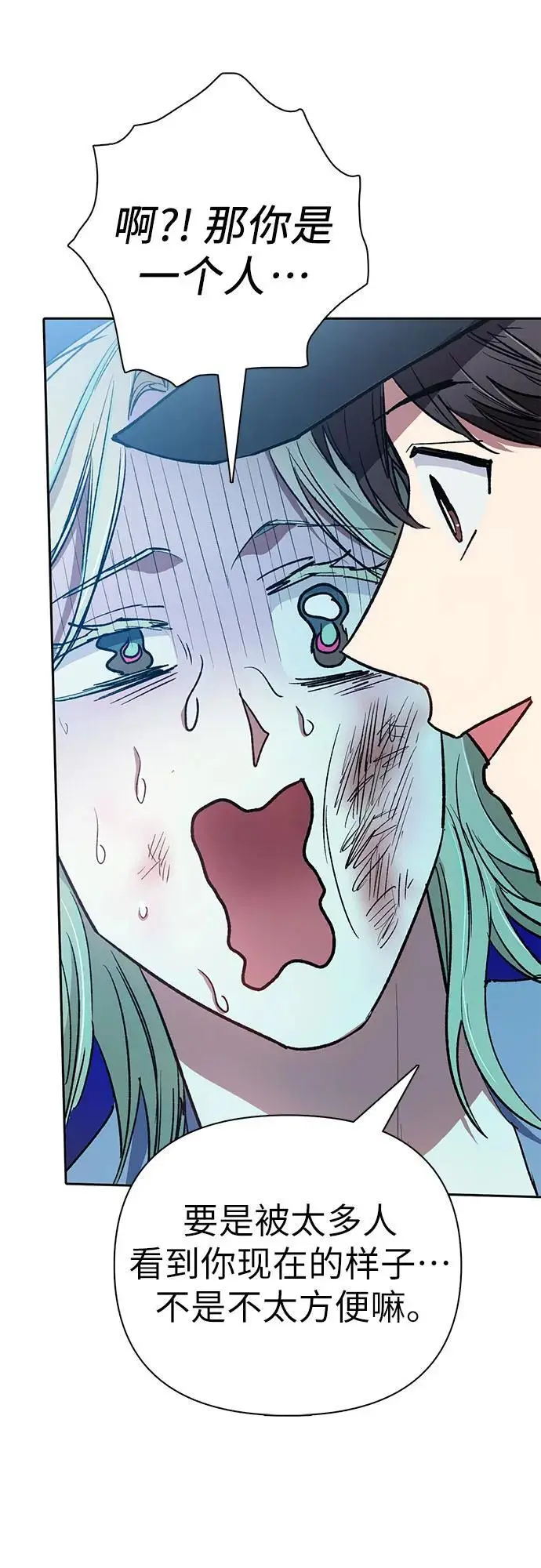 [第107话] 假装遗忘的…（1）50