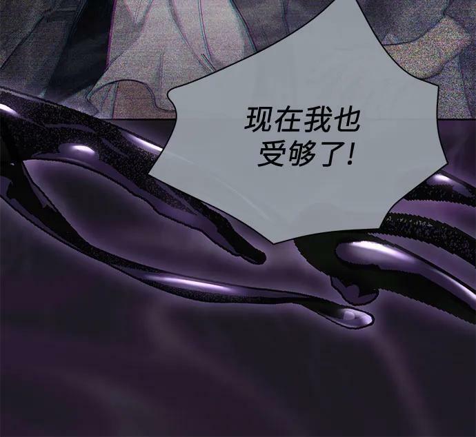 [第90话] 诅咒毒龙们的主人（2）31