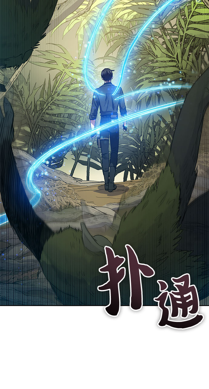 第49话 来啊! 地下城34