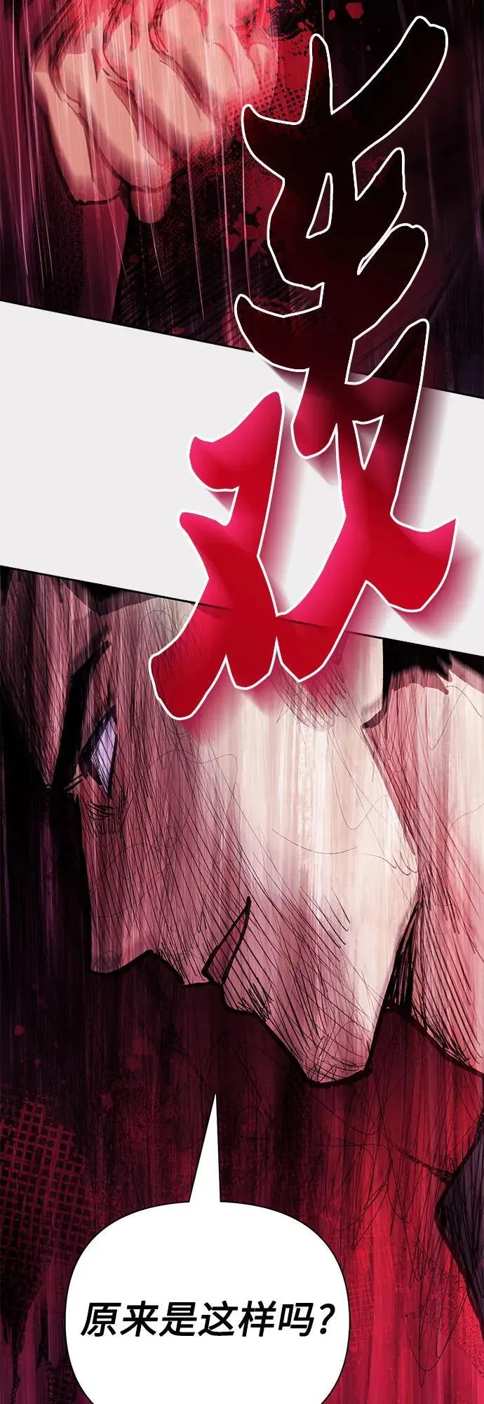 [第121话] 归国礼物52