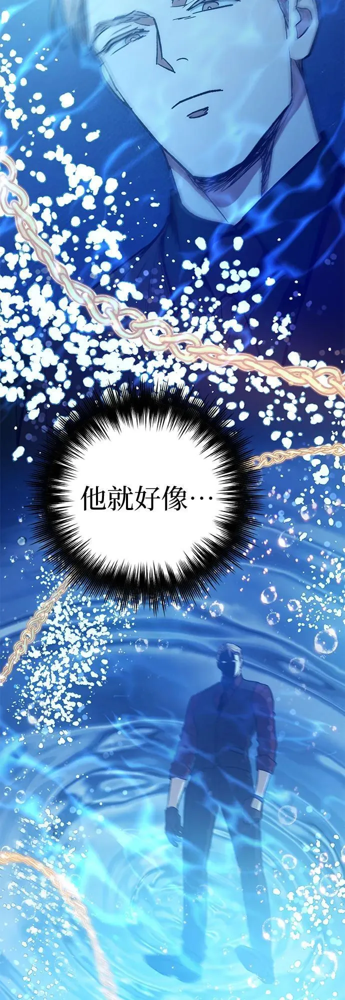 [第131话] 登门拜访76