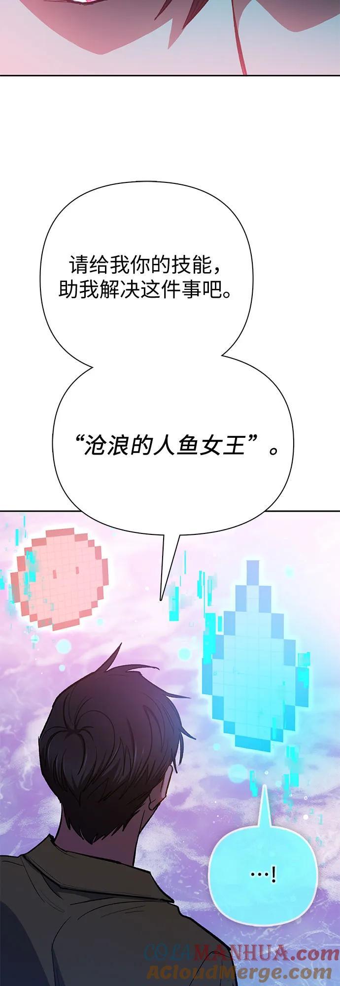 [第100话] 到此结束_75