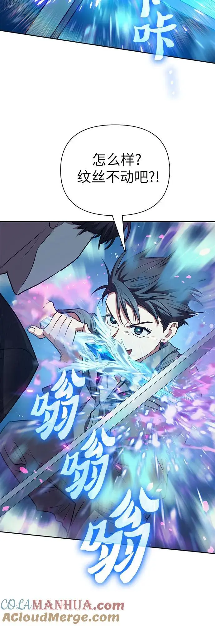 [第104话] 尽管被要求休息…6