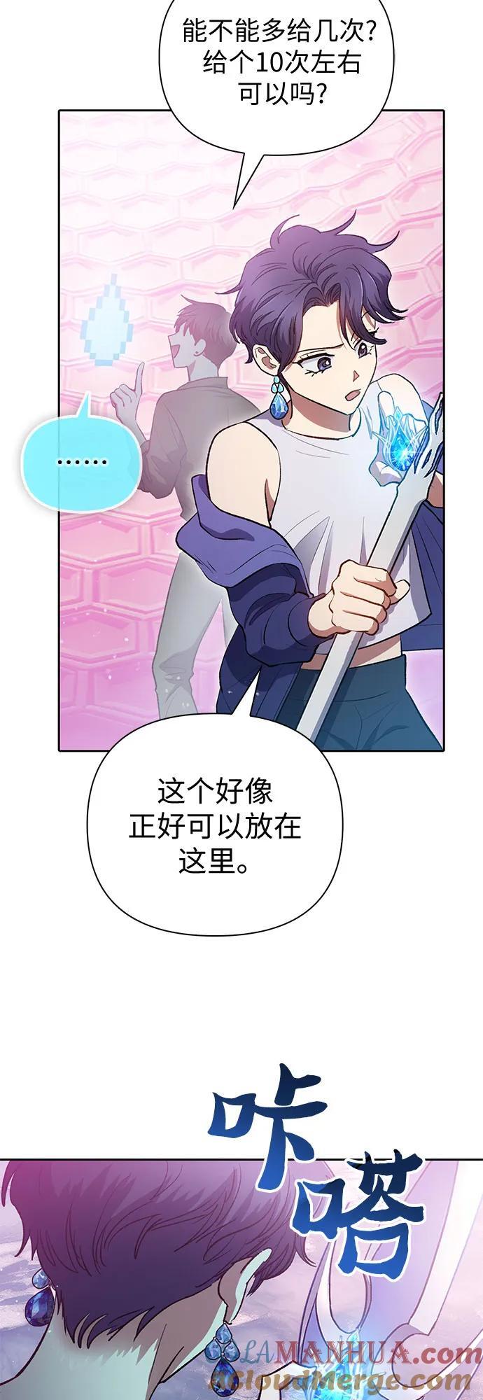 [第101话] 水的支配者（1）18