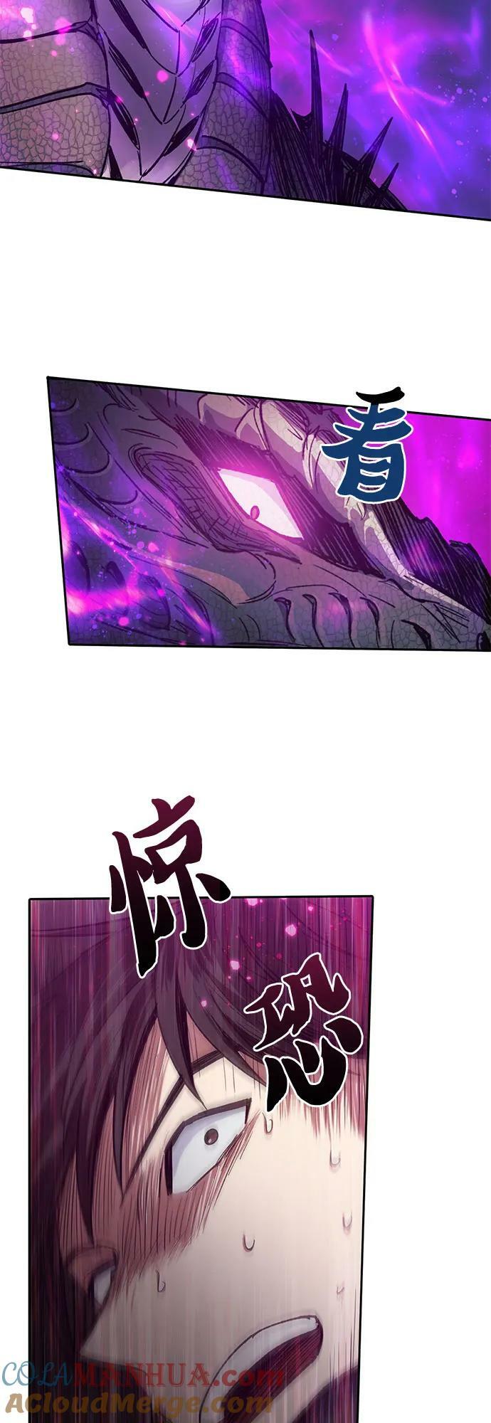 [第87话] 古代龙人种（1）21