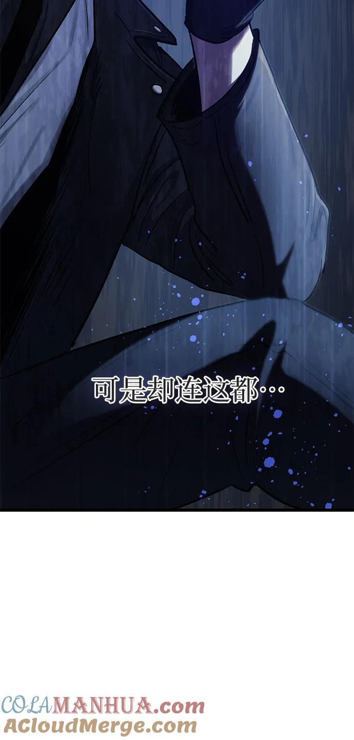 [第94话] 谎言（1）45