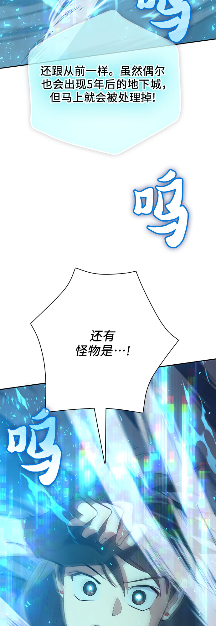 第53话 Q&amp;amp;A74