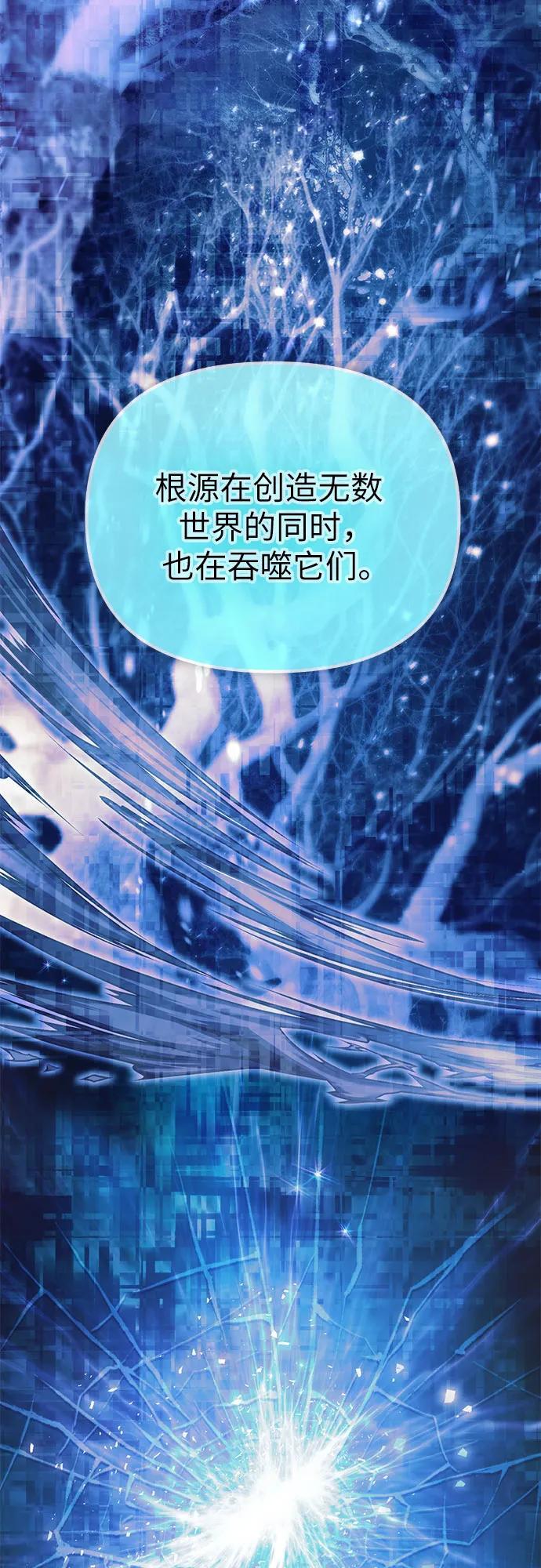[第94话] 谎言（1）16